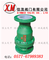 襯氟立式止回閥